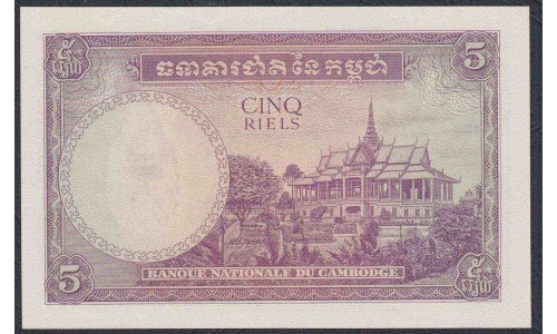Камбоджа 5 риелей 1955 (Cambodia 5 riels 1955) P 2: UNC