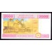 Камерун 2000 франков 2002 (CAMEROON 2000 Francs 2002) P 208Ua : UNC