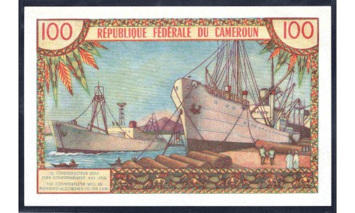 Камерун 100 франков (1962) (CAMEROON 100 Francs (1962)) P 10 : UNC