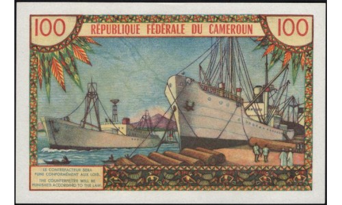 Камерун 100 франков (1962) (CAMEROON 100 Francs (1962)) P 10 : UNC