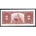 Канада 2 доллара 1937 года (CANADA 2 dollars 1937) P59b: VF