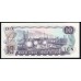 Канада 10 долларов 1971 года (CANADA 10 dollars 1971) P88a: UNC