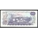 Канада 10 долларов 1971 года (CANADA 10 dollars 1971) P88e: UNC