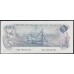 Канада 5 долларов 1979 года, 30519855701 (CANADA 5 dollars 1979) P 92b: UNC
