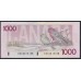 Канада 1000 долларов 1988 года (CANADA 1000 dollars 1988) P 100b: UNC