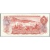 Канада 2 доллара 1974 года (CANADA 2 dollars 1974) P86b: UNC