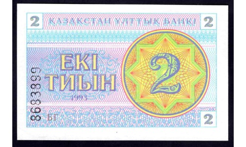 Казахстан 2 тиын 1993 года (KAZAKHSTAN 2 Tiyn 1993) P 2c: UNC