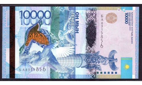 Казахстан 10000 тенге 2012 года (KAZAKHSTAN 10000 Tenge 2012) P 43 (2): UNC