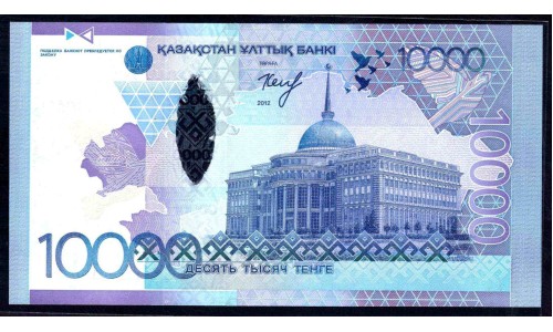 Казахстан 10000 тенге 2012 года (KAZAKHSTAN 10000 Tenge 2012) P 43 (2): UNC