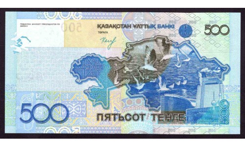Казахстан 500 тенге 2006/2015 года (KAZAKHSTAN 500 Tenge 2006/2015) P 29b: UNC