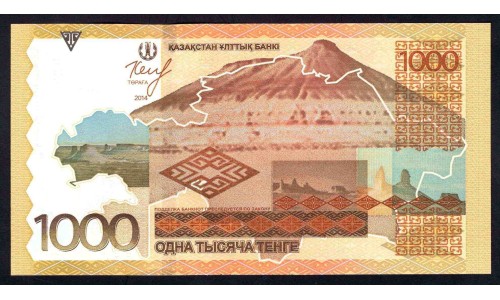 Казахстан 1000 тенге 2014 года (KAZAKHSTAN 1000 Tenge 2014) P 45а: UNC
