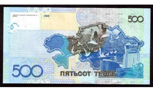 Казахстан 500 тенге 2006/2017 года (KAZAKHSTAN 500 Tenge 2006/2017) P 29А: UNC