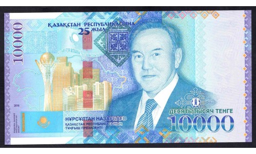Казахстан 10000 тенге 2023 года, КАЗАХСТАН 10000 ТЕНГЕ 2023 ГОД P 50 UNC ПРЕСС (KAZAKHSTAN 10000 Tenge 2016) P 47: UNC