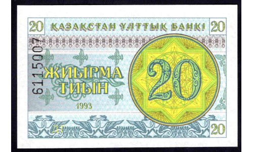 Казахстан 20 тиын 1993 года (KAZAKHSTAN 20 Tiyn 1993) P 5b: UNC