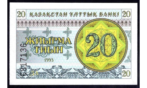 Казахстан 20 тиын 1993 года (KAZAKHSTAN 20 Tiyn 1993) P 5a: UNC