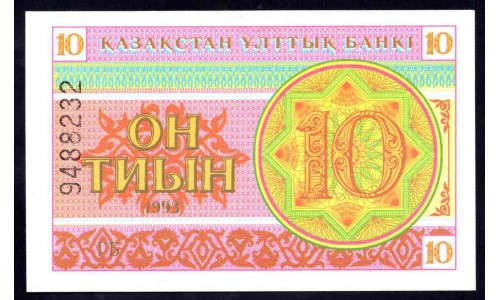Казахстан 10 тиын 1993 года, номер вверху (KAZAKHSTAN 10 Tiyn 1993) P 4: UNC
