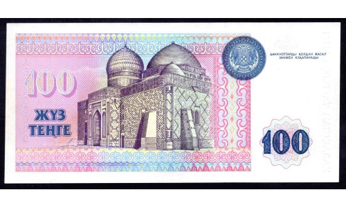 Казахстан 100 тенге 1993 года (KAZAKHSTAN 100 Tenge 1993) P 13а: UNC