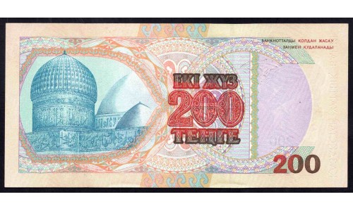 Казахстан 200 тенге 1999 года (KAZAKHSTAN 200 Tenge 1999, golden solid security device at lower right on front ) P 20b: UNC