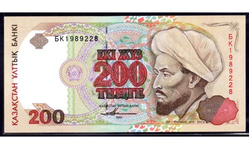 Казахстан 200 тенге 1993 года (KAZAKHSTAN 200 Tenge 1993) P 14: UNC