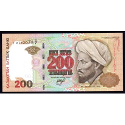Казахстан 200 тенге 1999 года (KAZAKHSTAN 200 Tenge 1999, security device at lower right on front with white lines) P 20a: UNC