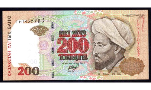 Казахстан 200 тенге 1999 года (KAZAKHSTAN 200 Tenge 1999, security device at lower right on front with white lines) P 20a: UNC