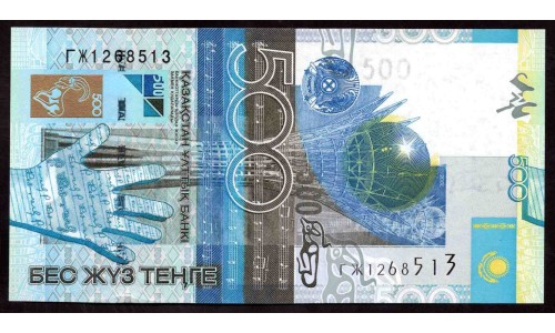 Казахстан 500 тенге 2006 г. (KAZAKHSTAN 500 Tenge 2006) P29a: UNC