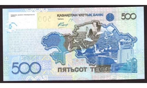 Казахстан 500 тенге 2006 г. (KAZAKHSTAN 500 Tenge 2006) P29a: UNC