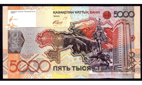 Казахстан 5000 тенге 2006 года, с ошибкой (KAZAKHSTAN 5000 Tenge 2006, Error) P 32a: UNC