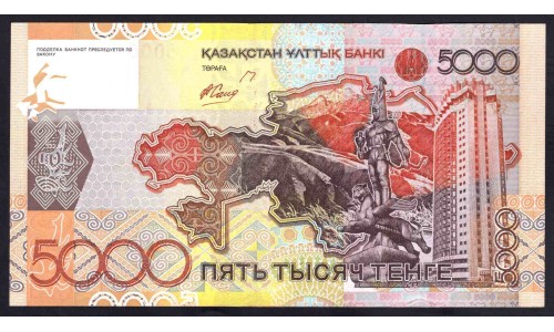 Казахстан 5000 тенге 2006 года (KAZAKHSTAN 5000 Tenge 2006) P 32b: UNC