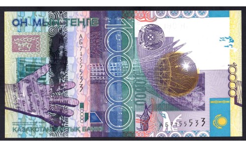 Казахстан 10000 тенге 2006 года, печатались на Мальте (KAZAKHSTAN 10000 Tenge 2006, Print Malta) P 33: UNC