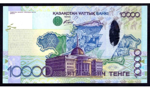 Казахстан 10000 тенге 2006 года, печатались на Мальте (KAZAKHSTAN 10000 Tenge 2006, Print Malta) P 33: UNC