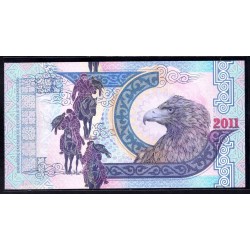 Казахстан тестовая банкнота 2011 год (Test banknote Kazakhstan 2011) P: UNC