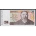 Казахстан 20 тенге 1993 года, Серии AБ, Printer Harison&Sons (KAZAKHSTAN 20 Tenge 1993, Series AB, Printer Harison&Sons) P 11a(1): UNC