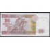 Казахстан 20 тенге 1993 года, Серии AБ , Printer Harison&Sons (KAZAKHSTAN 20 Tenge 1993, Series AБ, Printer Harison&Sons) P 11a(1): UNC