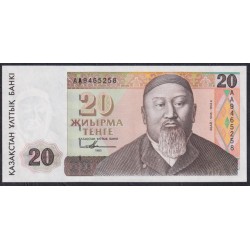 Казахстан 20 тенге 1993 года, Серии AA9465258, Printer Harison&Sons (KAZAKHSTAN 20 Tenge 1993, Series AA9465258, Printer Harison&Sons) P 11a(1): UNC