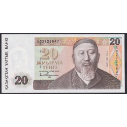 Казахстан 20 тенге 1993 года, Серии AЛ, Printer Harison&Sons (KAZAKHSTAN 20 Tenge 1993, Series AL, Printer Harison&Sons) P 11a(1): UNC