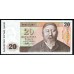 Казахстан 20 тенге 1993 года, Серии AЖ, Printer Harison&Sons (KAZAKHSTAN 20 Tenge 1993, Series AЖ, Printer Harison&Sons) P 11a(1): UNC