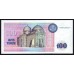 Казахстан 100 тенге 1993 года, серия АА0038387, Printer Harrison&Sons (KAZAKHSTAN 100 Tenge 1993, prefix AA0038387, Printer Harrison&Sons) P 13а(1): UNC