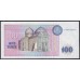 Казахстан 100 тенге 1993 года, Printer Harrison&Sons, БЗ9083277 (KAZAKHSTAN 100 Tenge 1993, Printer Harrison&Sons, БЗ9083277) P 13а(1): UNC