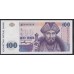 Казахстан 100 тенге 1993 года, Серии BE6945628, Printer National Bank of Republic of Kazakhstan (KAZAKHSTAN 100 Tenge 1993, Series BE6945628, Printer National Bank of Republic of Kazakhstan) P 13b: UNC
