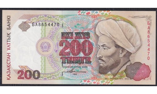 Казахстан 200 тенге 1993 года, БА8654470 (KAZAKHSTAN 200 Tenge 1993) P 14a(2): UNC
