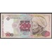 Казахстан 200 тенге 1993 года, БА8654470 (KAZAKHSTAN 200 Tenge 1993) P 14a(2): UNC