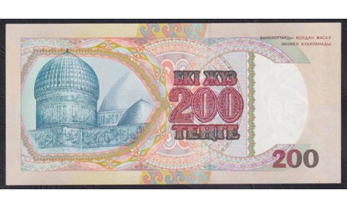 Казахстан 200 тенге 1993 года, БА8654470 (KAZAKHSTAN 200 Tenge 1993) P 14a(2): UNC