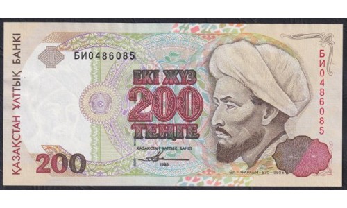 Казахстан 200 тенге 1993 года, БИ0486085 (KAZAKHSTAN 200 Tenge 1993, БИ0486085) P 14a(2): UNC