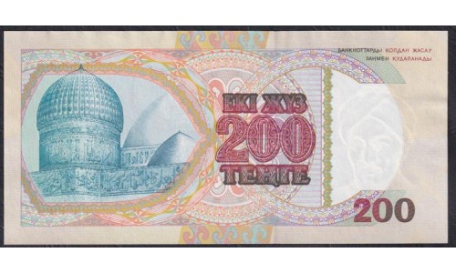 Казахстан 200 тенге 1993 года, БИ0486085 (KAZAKHSTAN 200 Tenge 1993, БИ0486085) P 14a(2): UNC