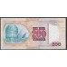 Казахстан 200 тенге 1993 года, БИ0486085 (KAZAKHSTAN 200 Tenge 1993, БИ0486085) P 14a(2): UNC