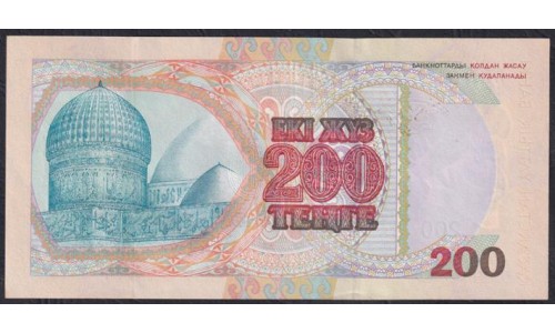 Казахстан 200 тенге 1993 года, БЖ14081448 (KAZAKHSTAN 200 Tenge 1993, БЖ1408148) P 14a(2): UNC