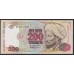 Казахстан 200 тенге 1993 года, ВБ6617246 (KAZAKHSTAN 200 Tenge 1993, ВБ6617246) P 14a(2): UNC
