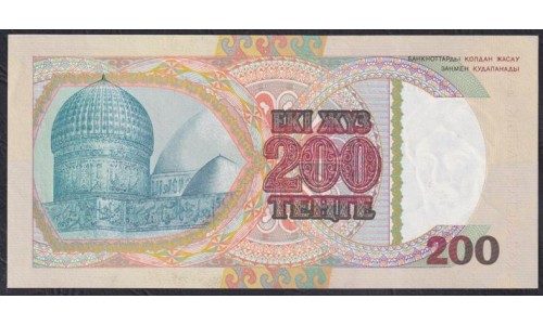 Казахстан 200 тенге 1993 года, ВБ6617246 (KAZAKHSTAN 200 Tenge 1993, ВБ6617246) P 14a(2): UNC