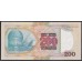 Казахстан 200 тенге 1993 года, ВБ6617246 (KAZAKHSTAN 200 Tenge 1993, ВБ6617246) P 14a(2): UNC